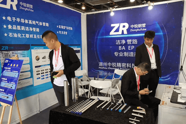 WSC（世界半导体大会）CHINA 2019展览